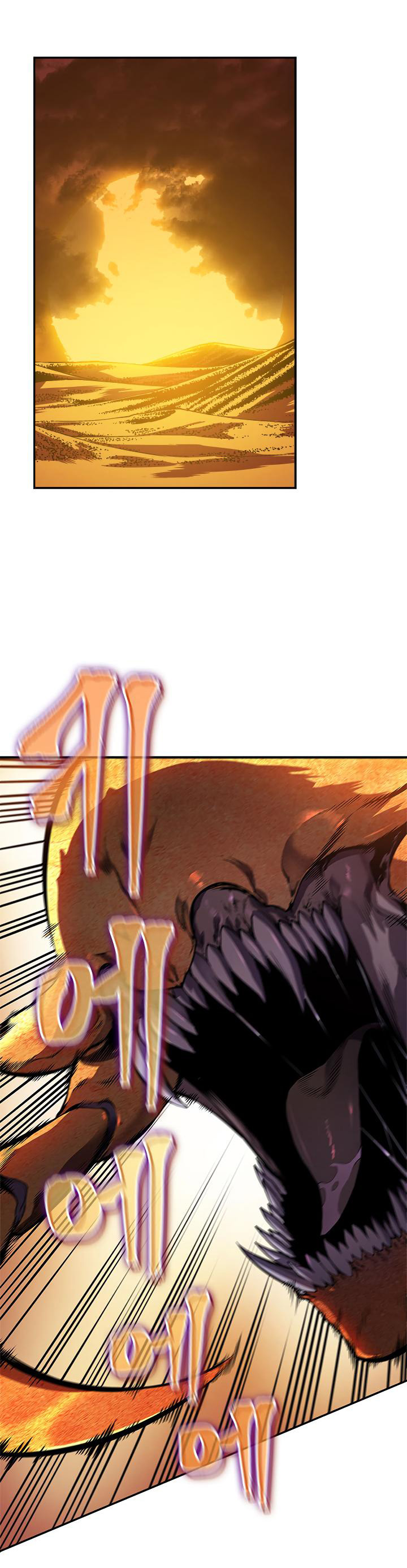 Solo Leveling: Chapter 43 - Page 7