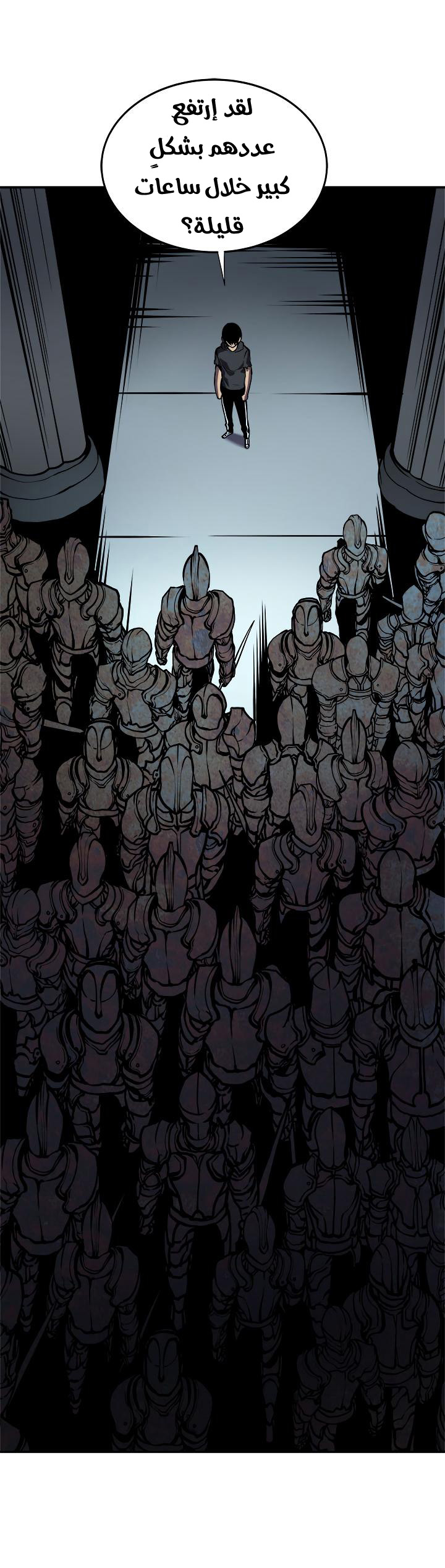 Solo Leveling: Chapter 43 - Page 23