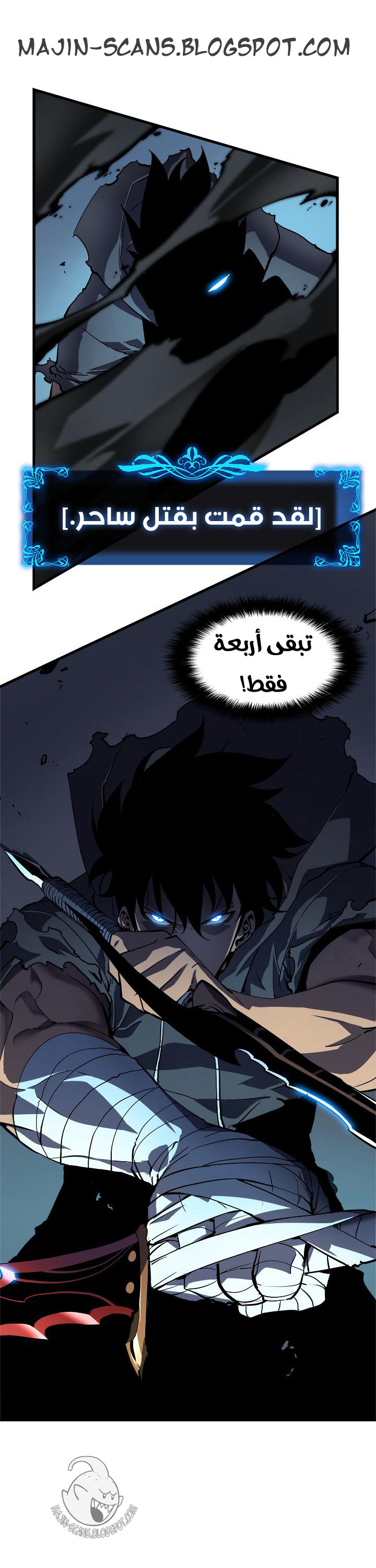 Solo Leveling: Chapter 44 - Page 10