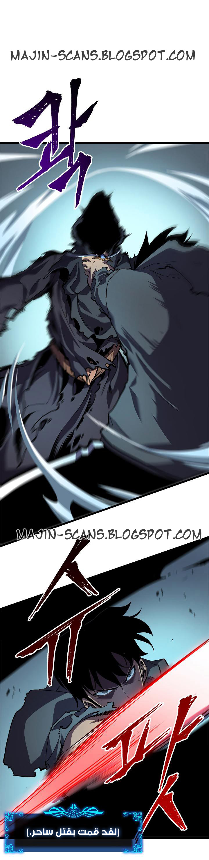 Solo Leveling: Chapter 44 - Page 24