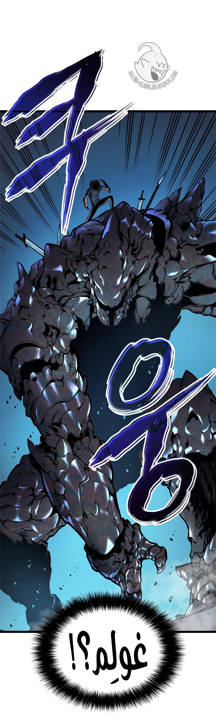 Solo Leveling: Chapter 44 - Page 28