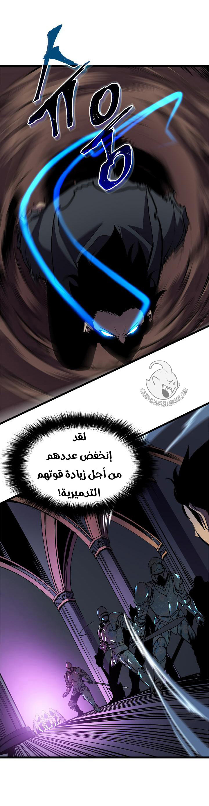 Solo Leveling: Chapter 44 - Page 35