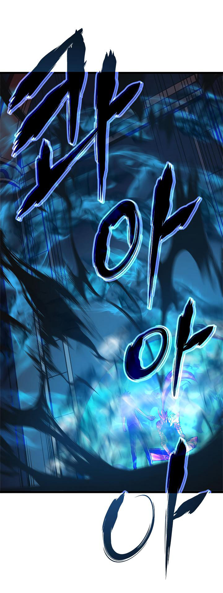 Solo Leveling: Chapter 45 - Page 51