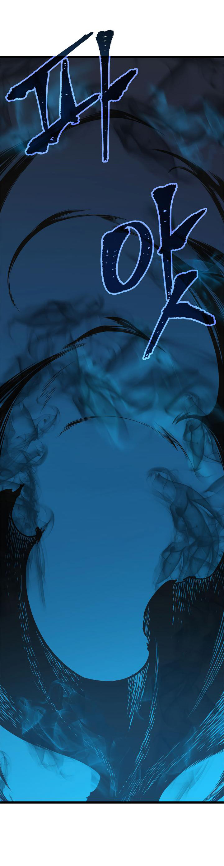 Solo Leveling: Chapter 45 - Page 53