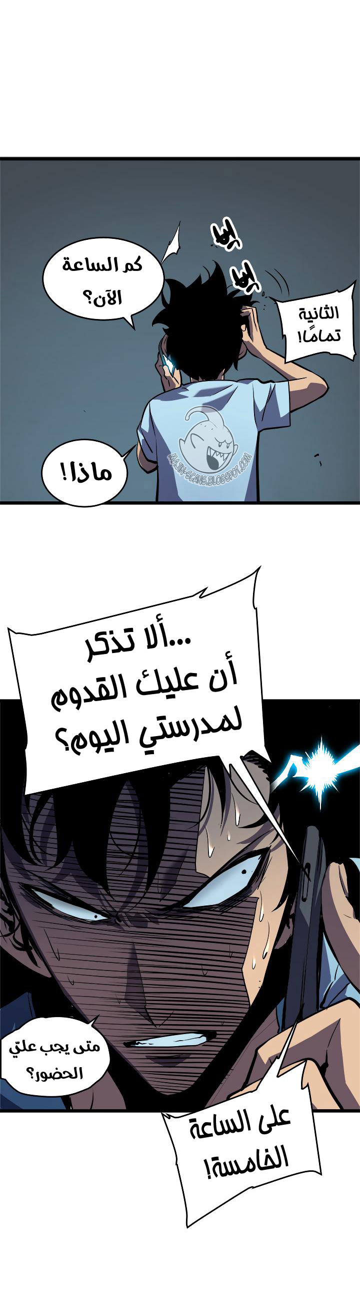 Solo Leveling: Chapter 46 - Page 9