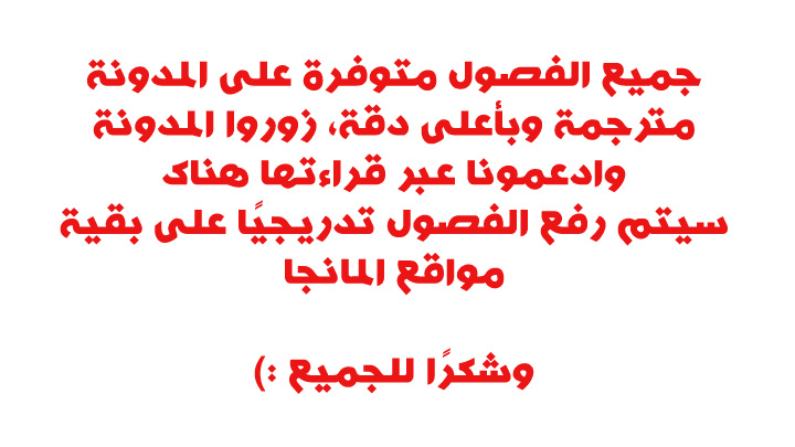 Solo Leveling: Chapter 46 - Page 42