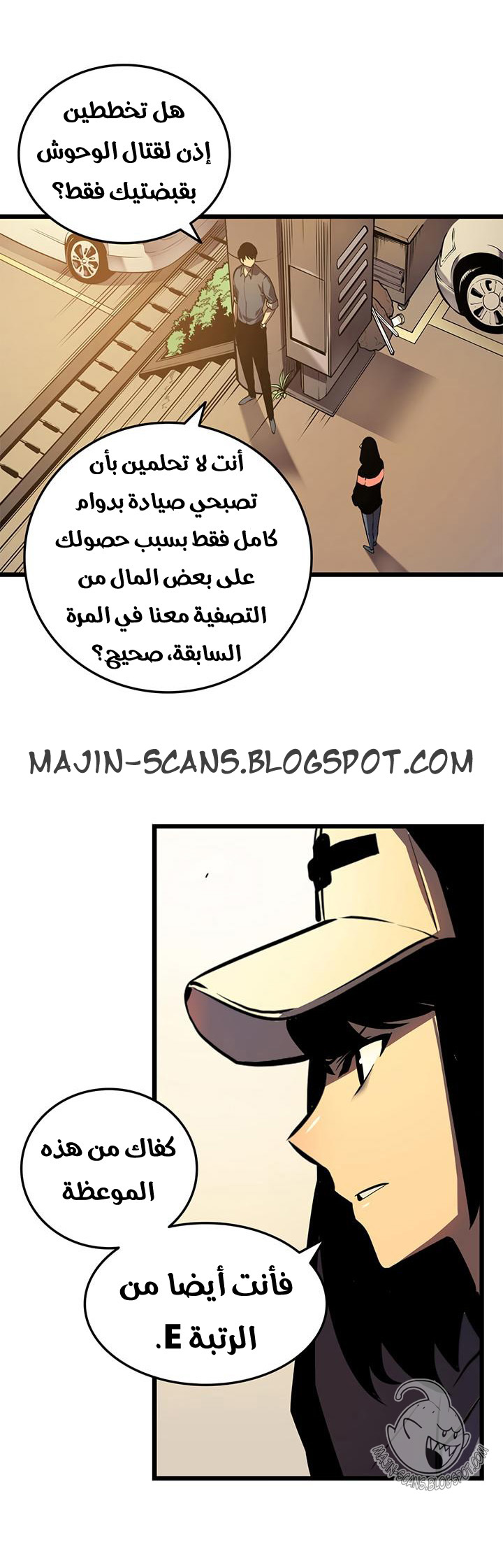 Solo Leveling: Chapter 47 - Page 11