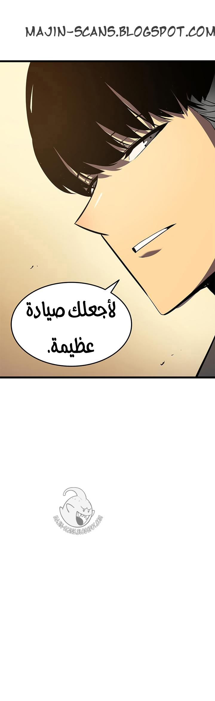 Solo Leveling: Chapter 47 - Page 14