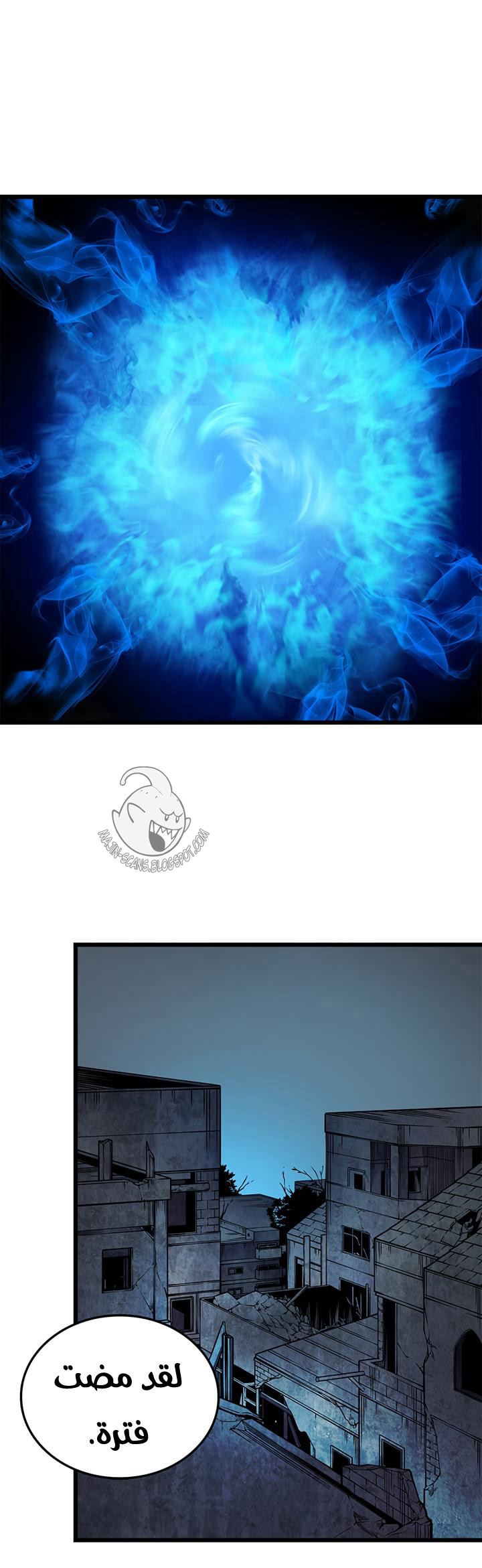 Solo Leveling: Chapter 47 - Page 27