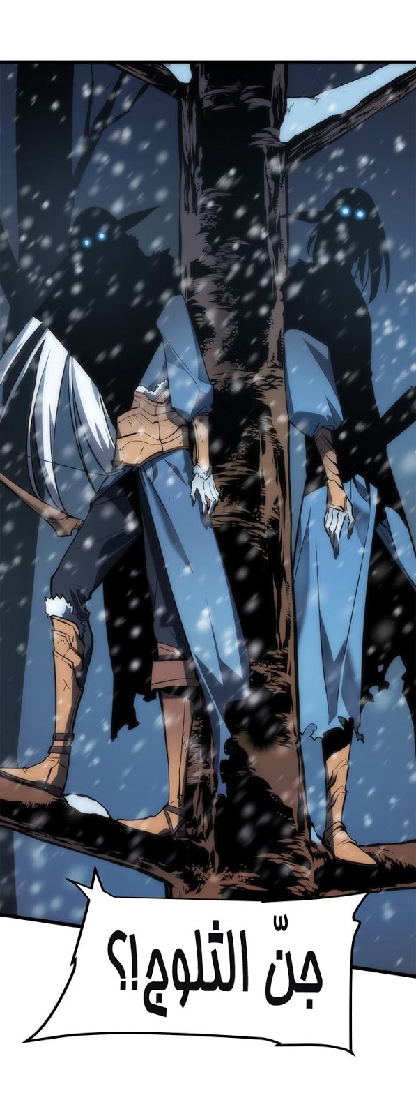 Solo Leveling: Chapter 48 - Page 19