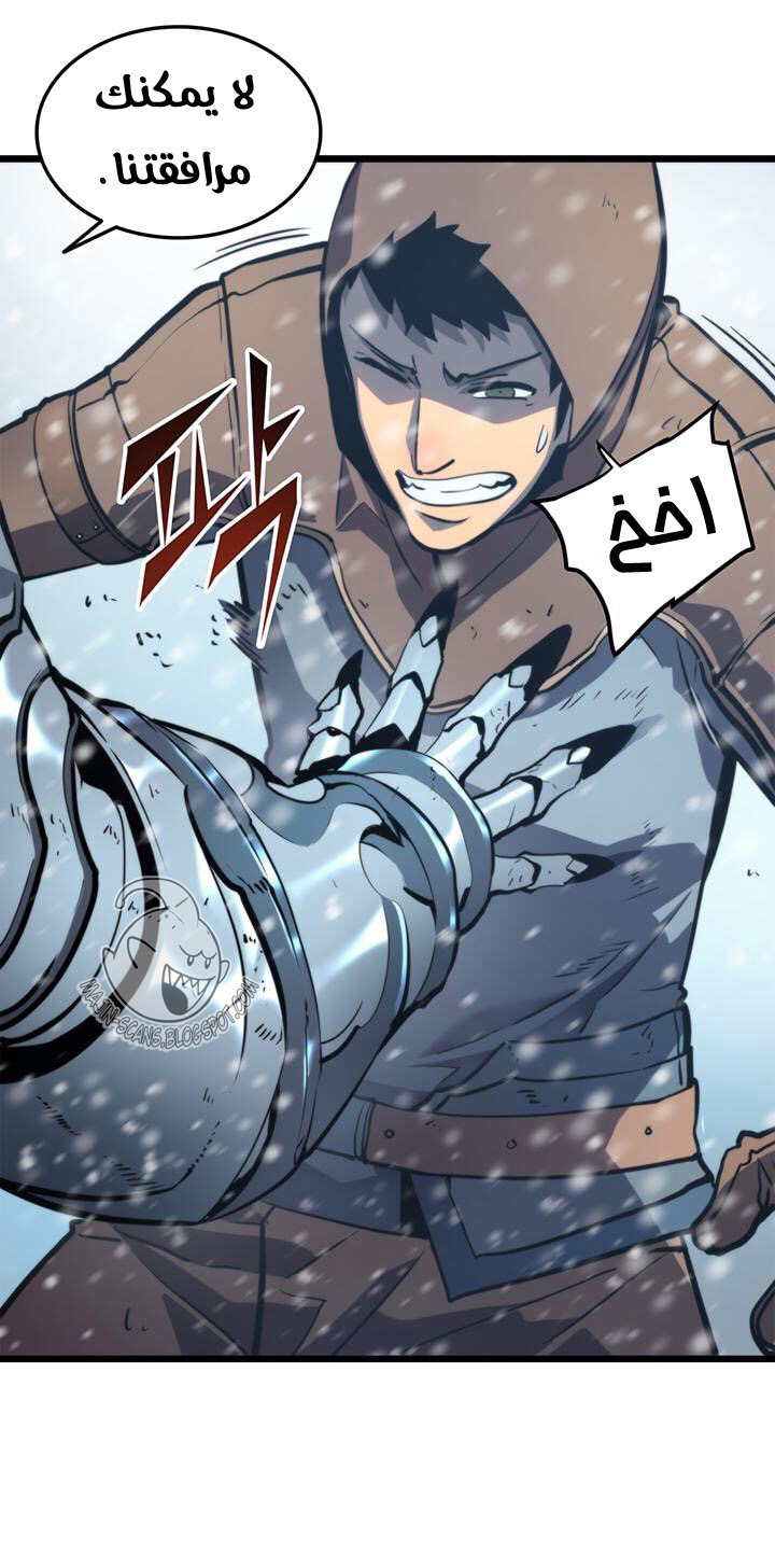 Solo Leveling: Chapter 49 - Page 10