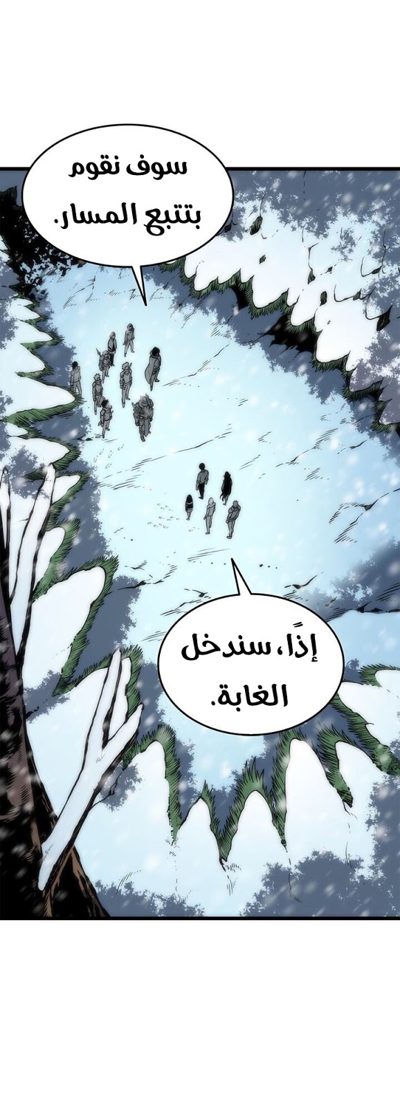 Solo Leveling: Chapter 49 - Page 34