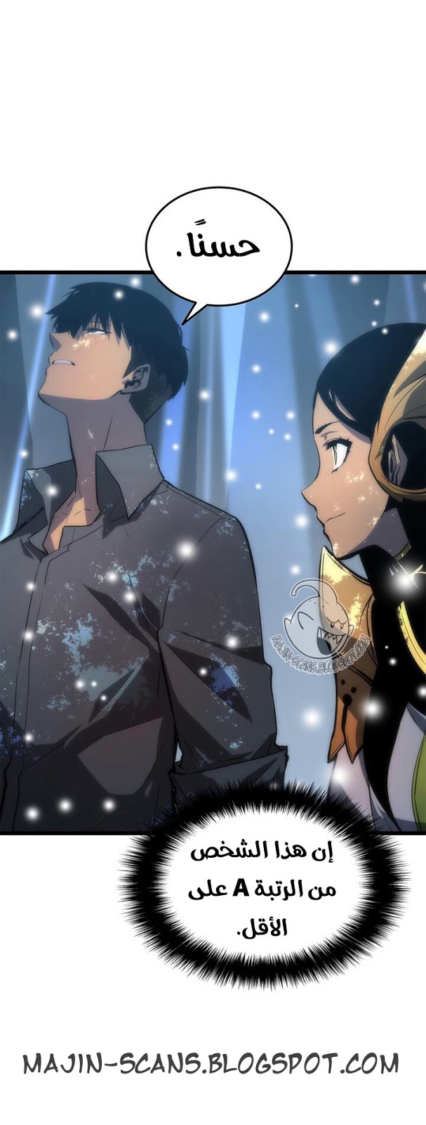 Solo Leveling: Chapter 49 - Page 39