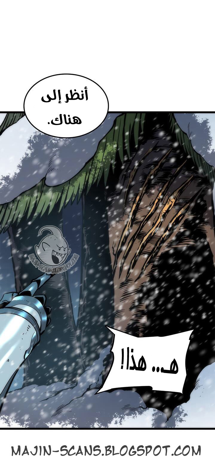 Solo Leveling: Chapter 49 - Page 42