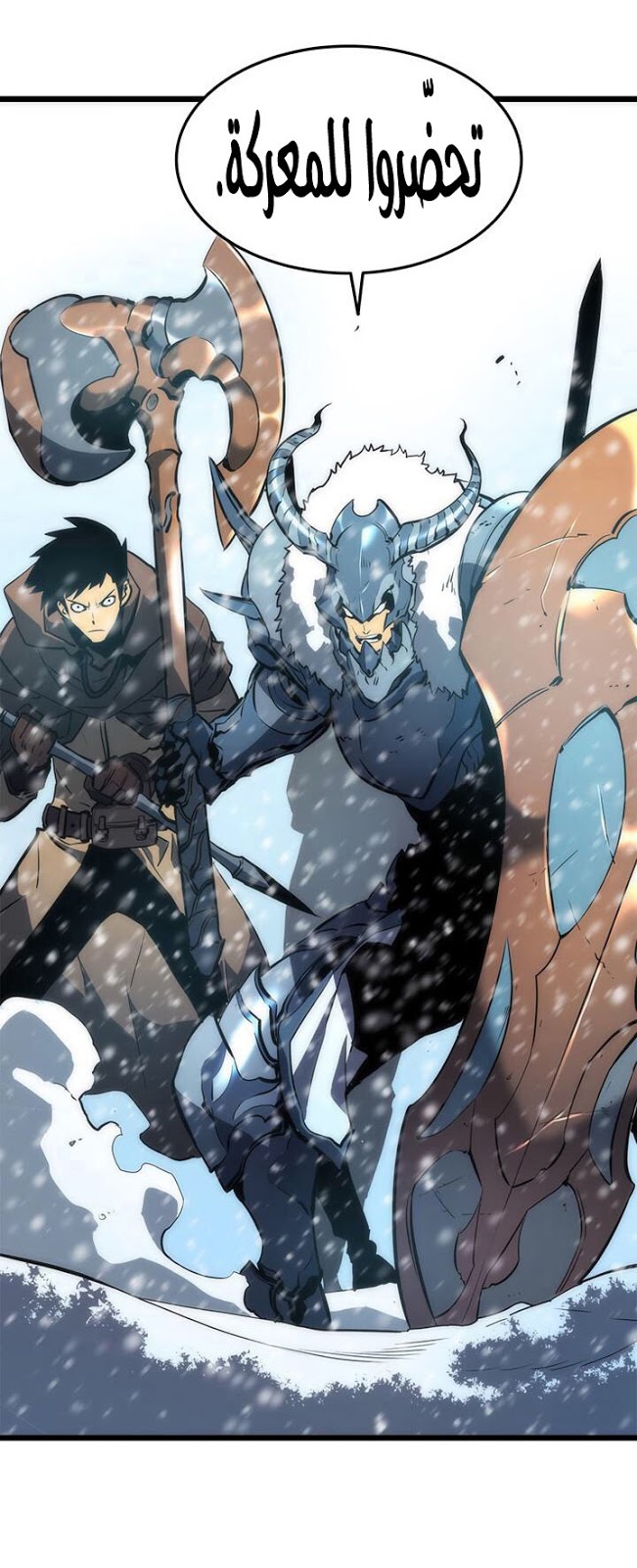 Solo Leveling: Chapter 50 - Page 4