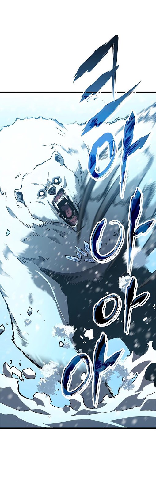 Solo Leveling: Chapter 50 - Page 6