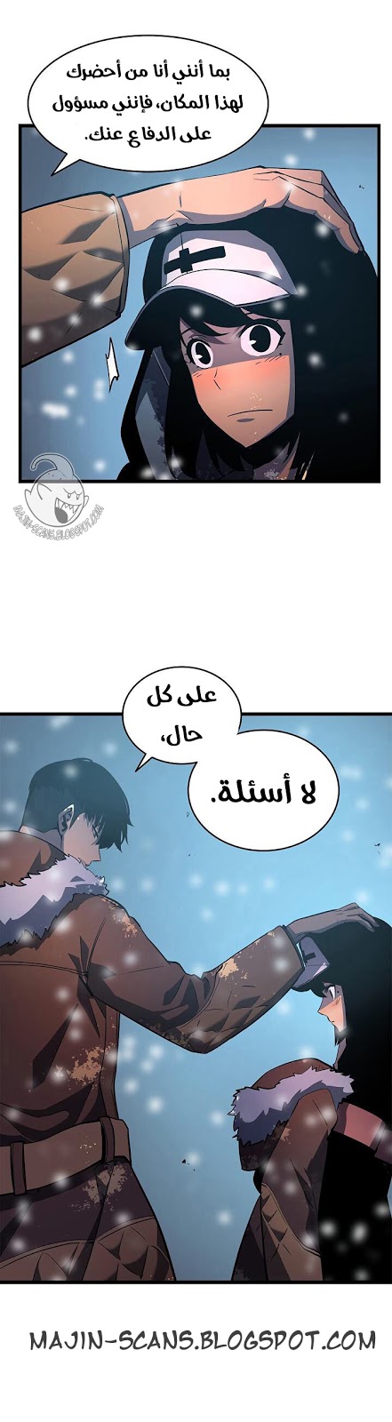 Solo Leveling: Chapter 50 - Page 24