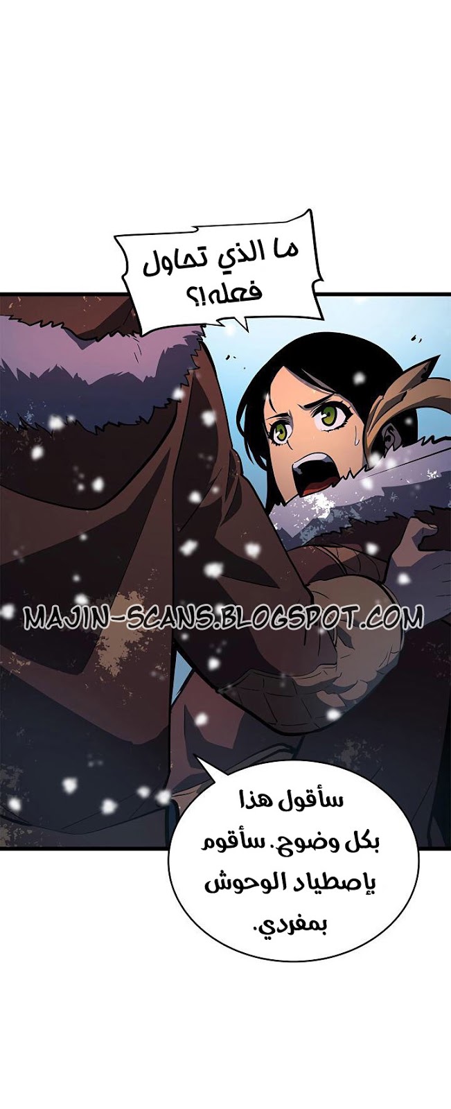 Solo Leveling: Chapter 50 - Page 31