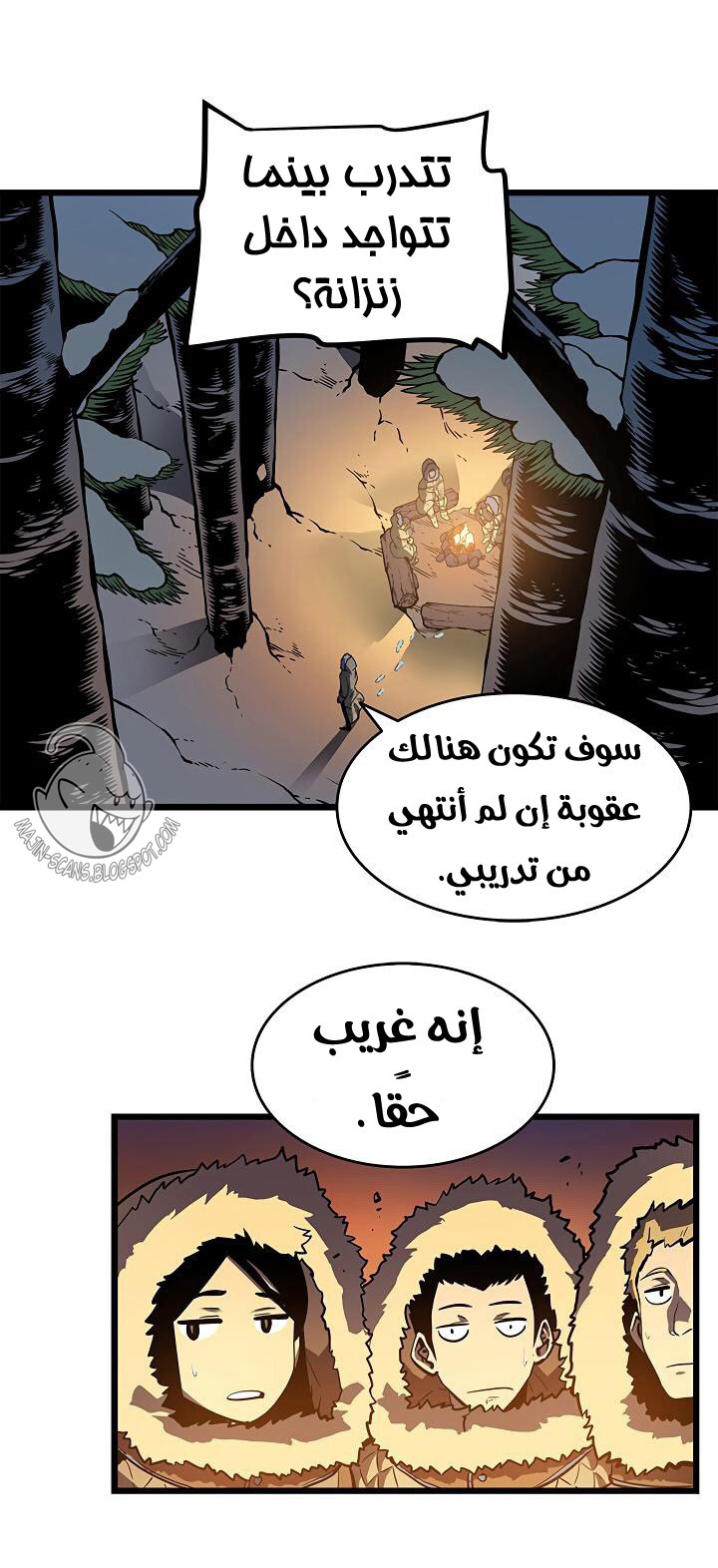 Solo Leveling: Chapter 50 - Page 51