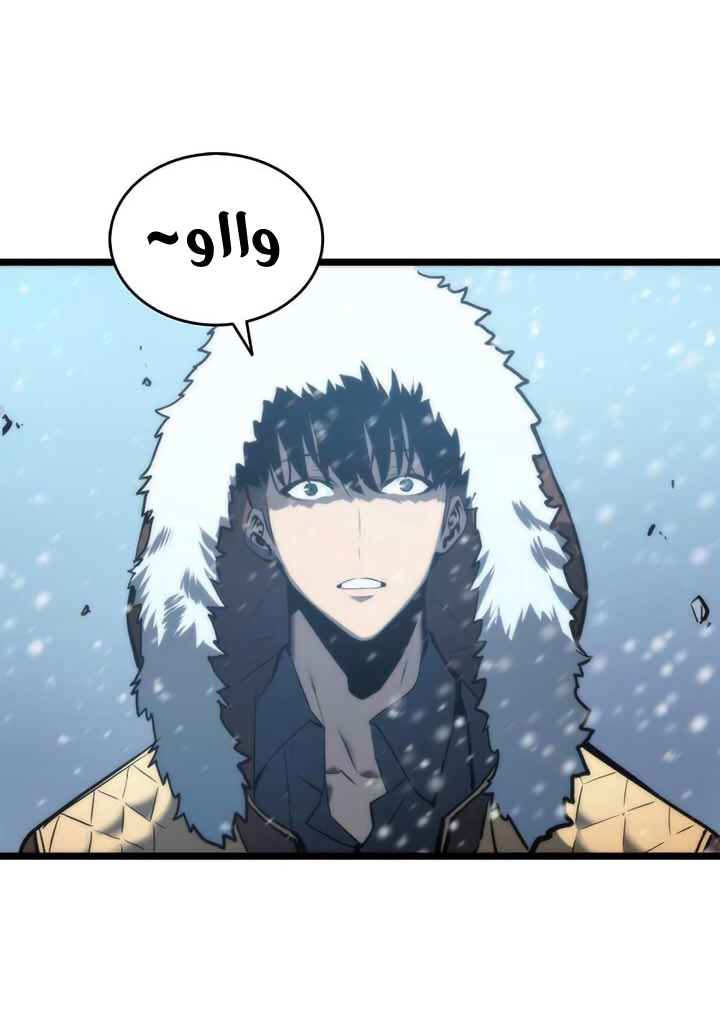 Solo Leveling: Chapter 51 - Page 28