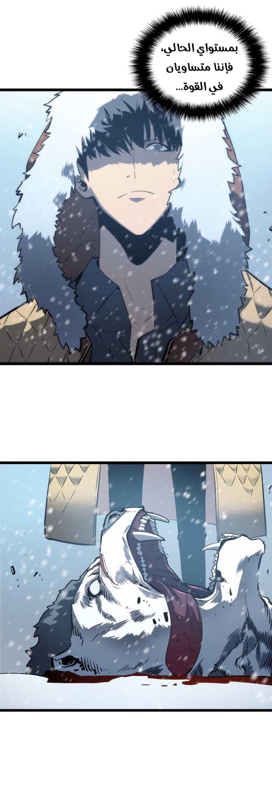 Solo Leveling: Chapter 51 - Page 35