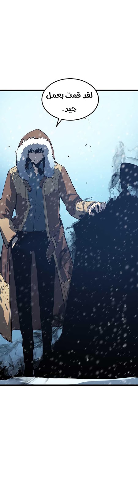 Solo Leveling: Chapter 51 - Page 38