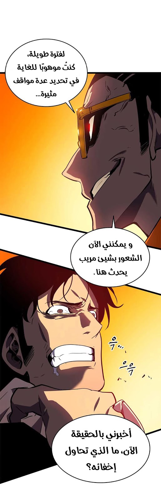 Solo Leveling: Chapter 51 - Page 52