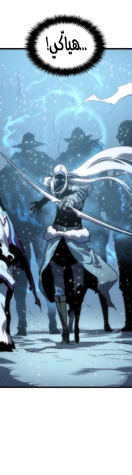 Solo Leveling: Chapter 51 - Page 68