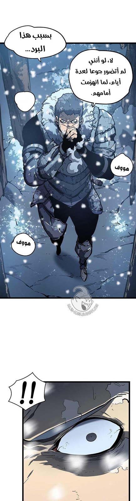 Solo Leveling: Chapter 52 - Page 9