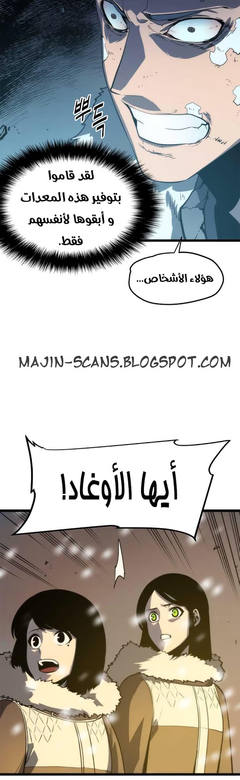 Solo Leveling: Chapter 52 - Page 40