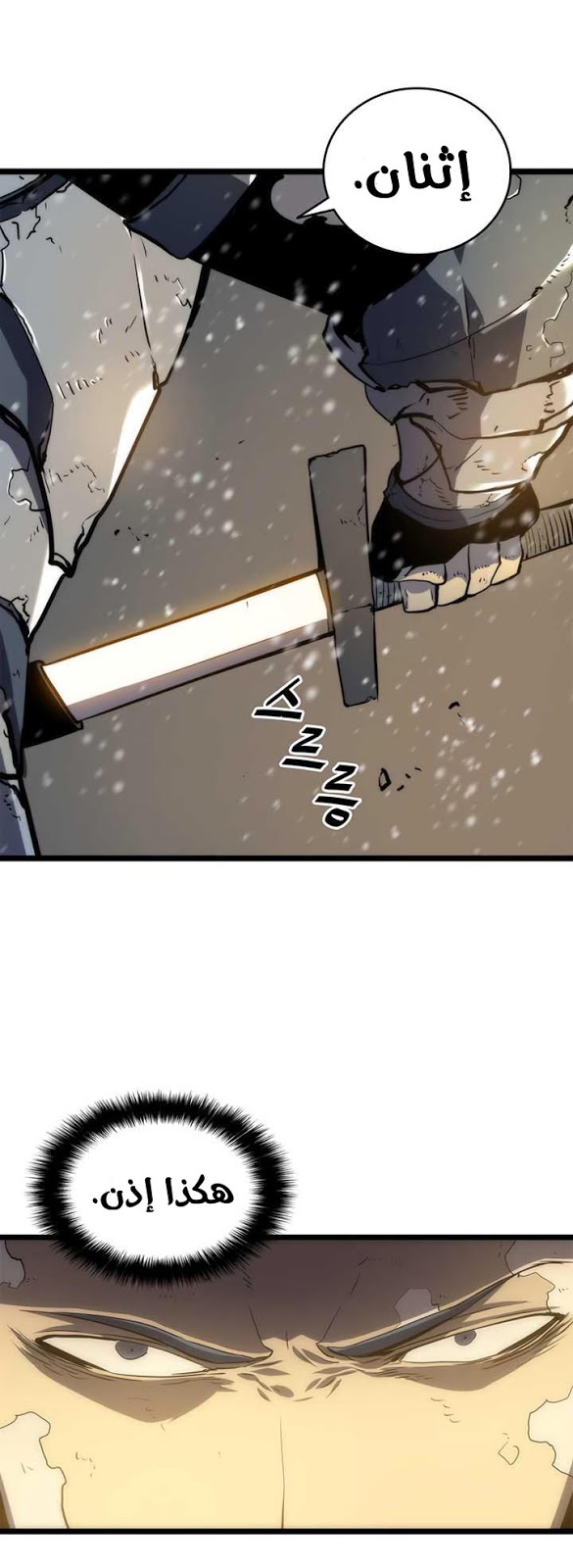 Solo Leveling: Chapter 52 - Page 46