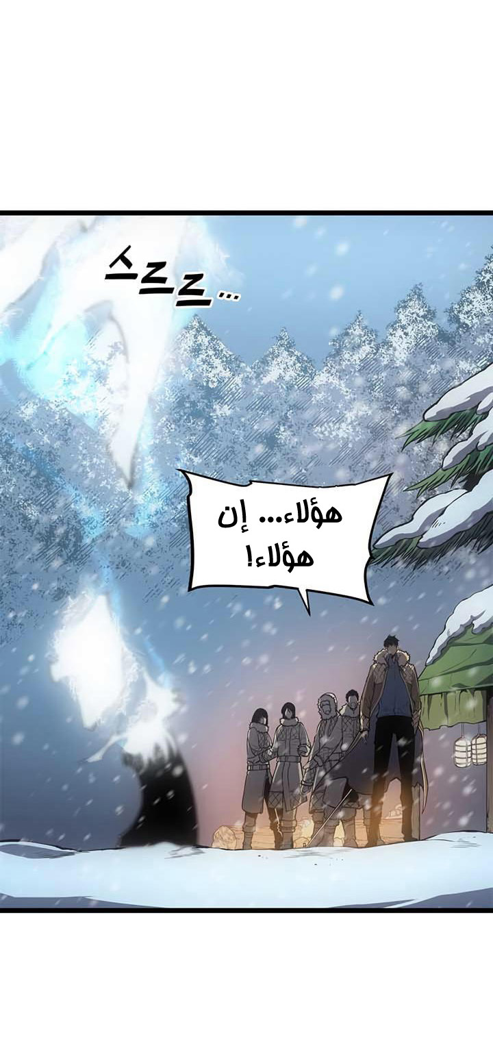 Solo Leveling: Chapter 52 - Page 54