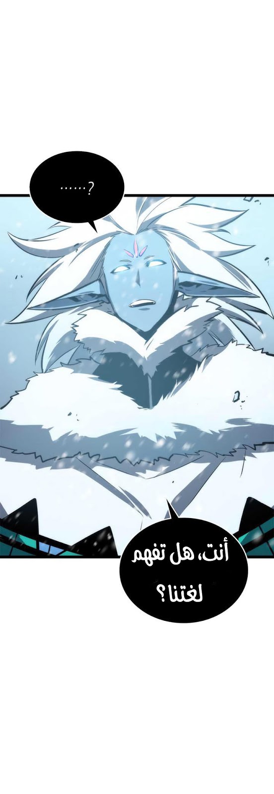 Solo Leveling: Chapter 52 - Page 58