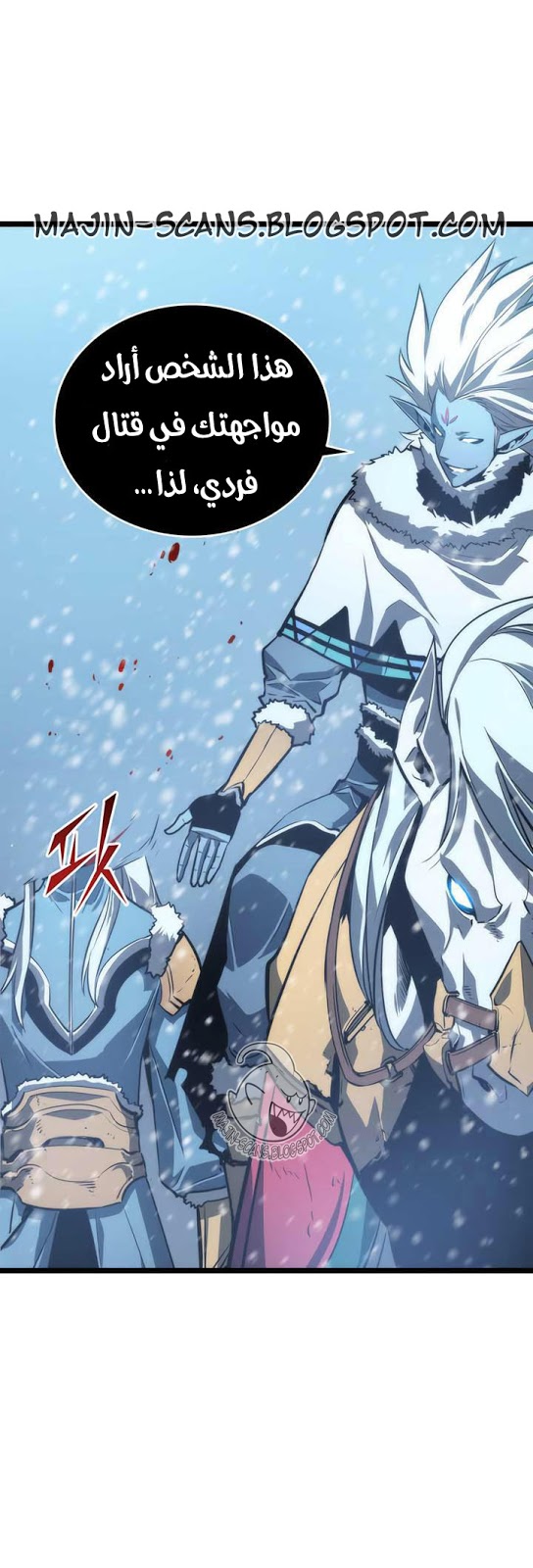 Solo Leveling: Chapter 52 - Page 63