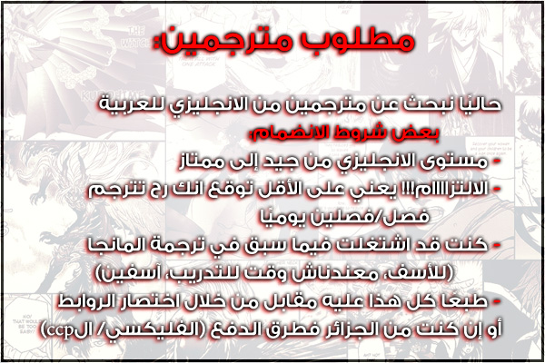 Solo Leveling: Chapter 53 - Page 2