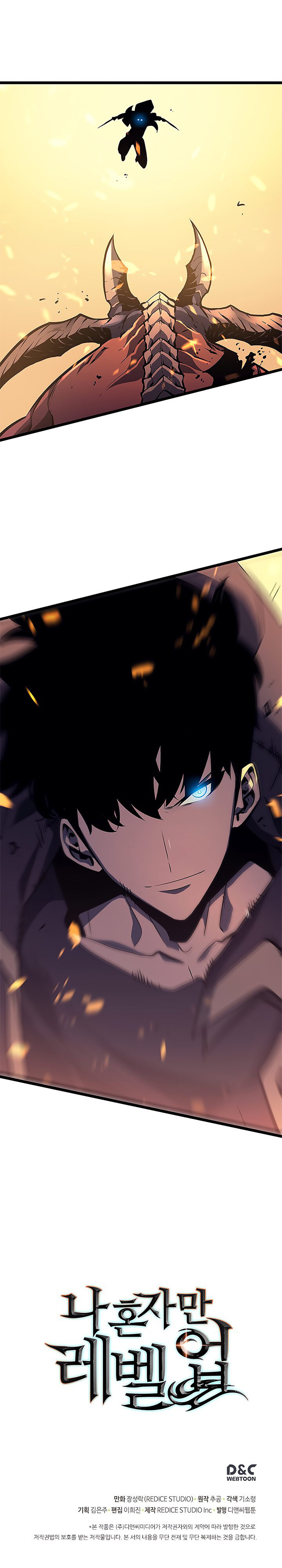 Solo Leveling: Chapter 59 - Page 23