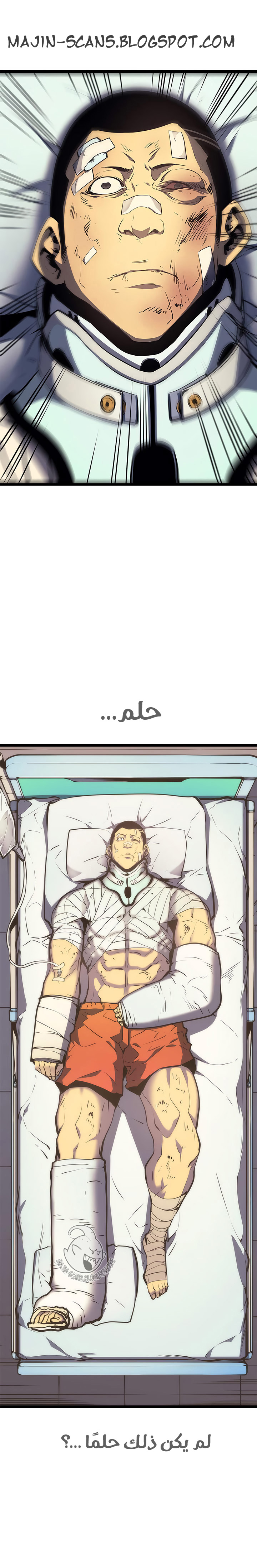 Solo Leveling: Chapter 64 - Page 21