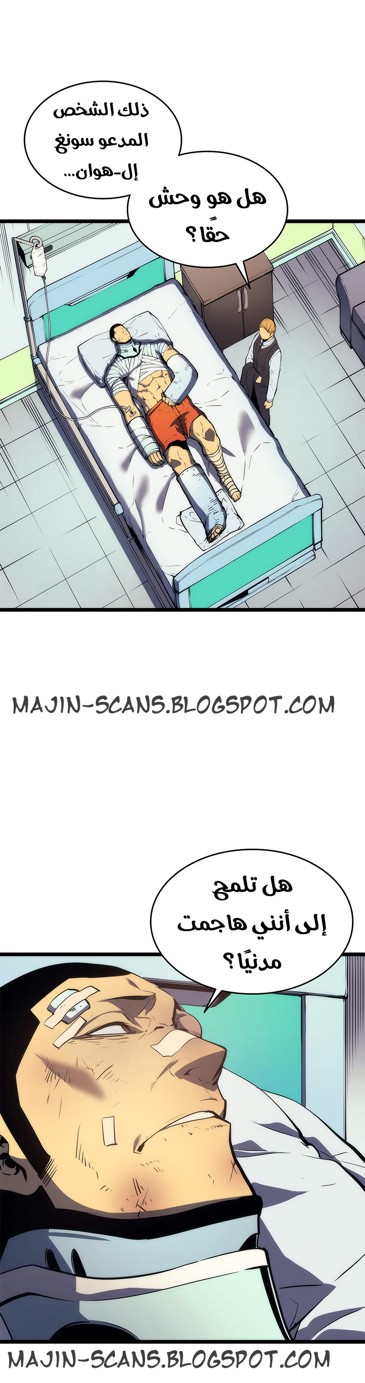 Solo Leveling: Chapter 64 - Page 23