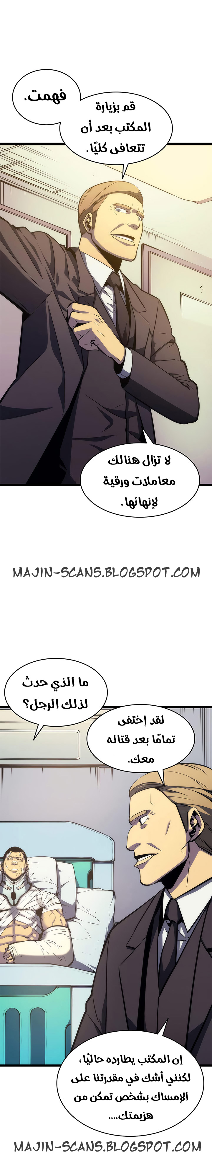 Solo Leveling: Chapter 64 - Page 26