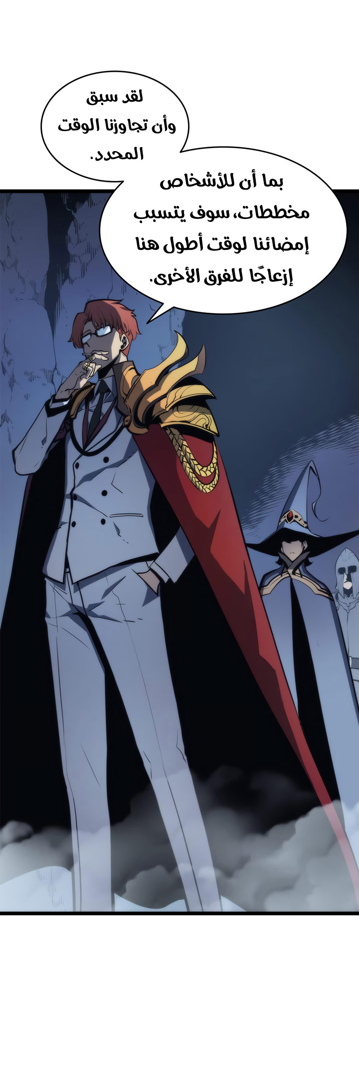 Solo Leveling: Chapter 65 - Page 20