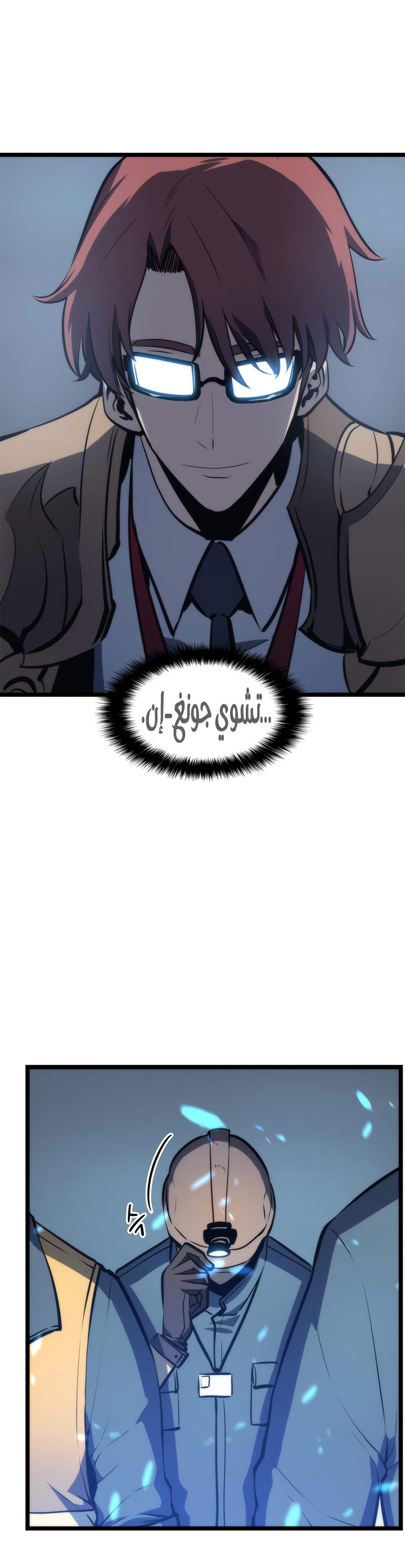 Solo Leveling: Chapter 65 - Page 34