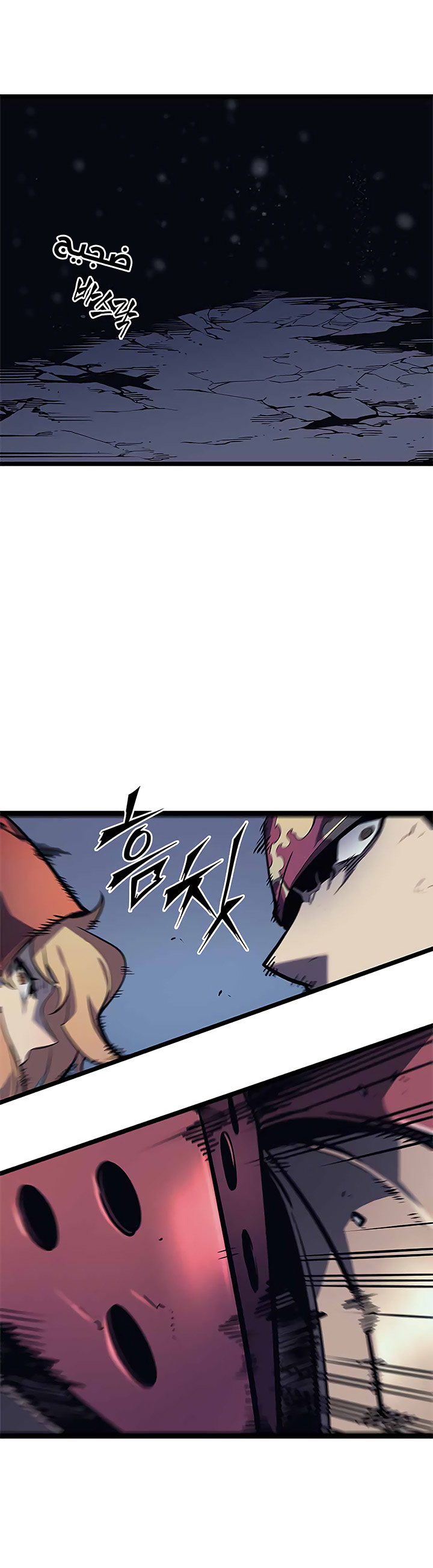 Solo Leveling: Chapter 68 - Page 41