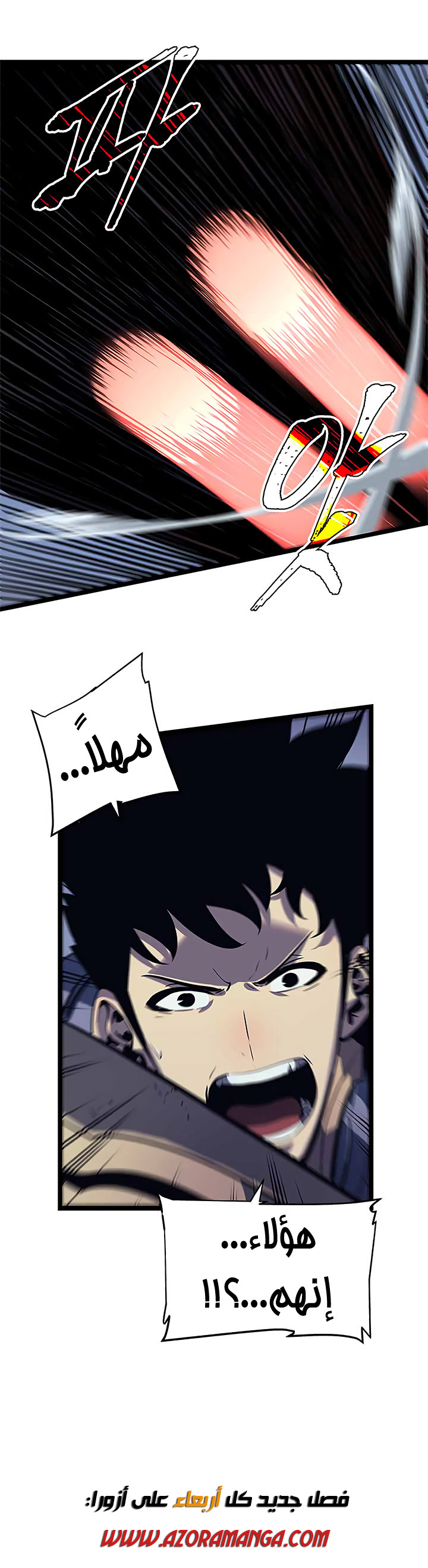 Solo Leveling: Chapter 68 - Page 44