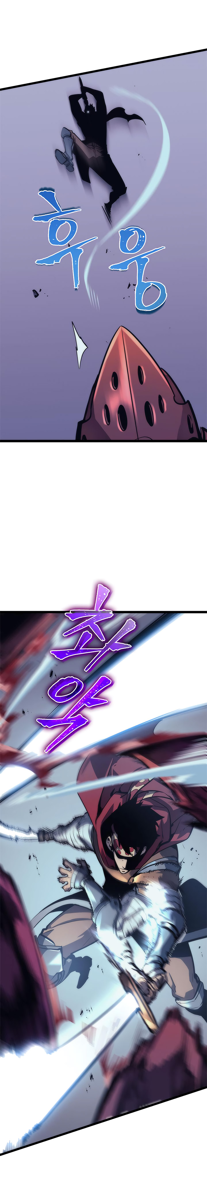 Solo Leveling: Chapter 69 - Page 7