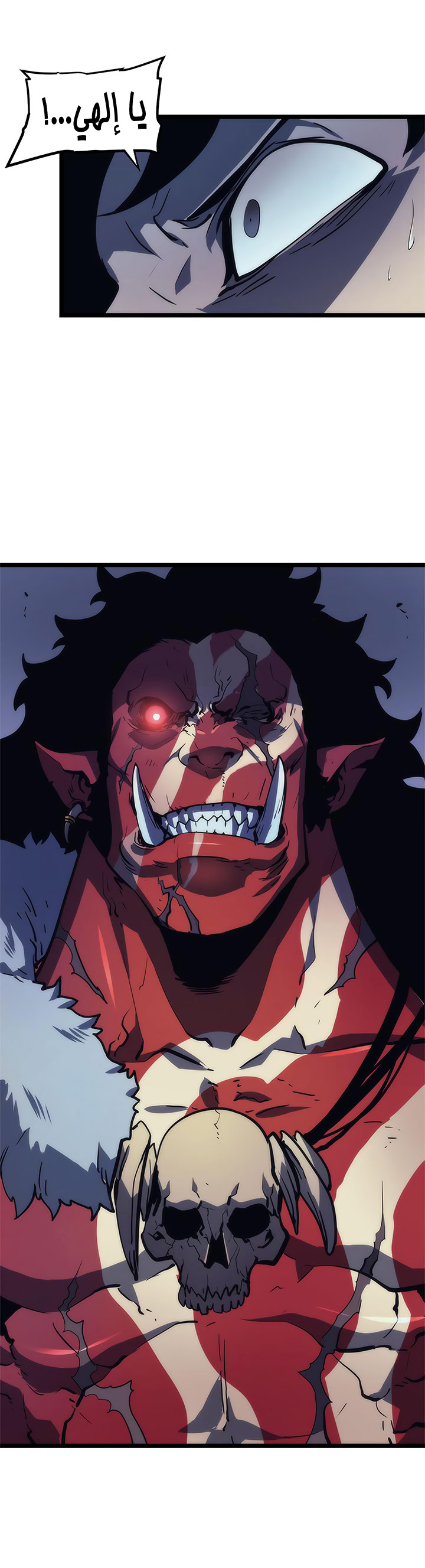 Solo Leveling: Chapter 69 - Page 14