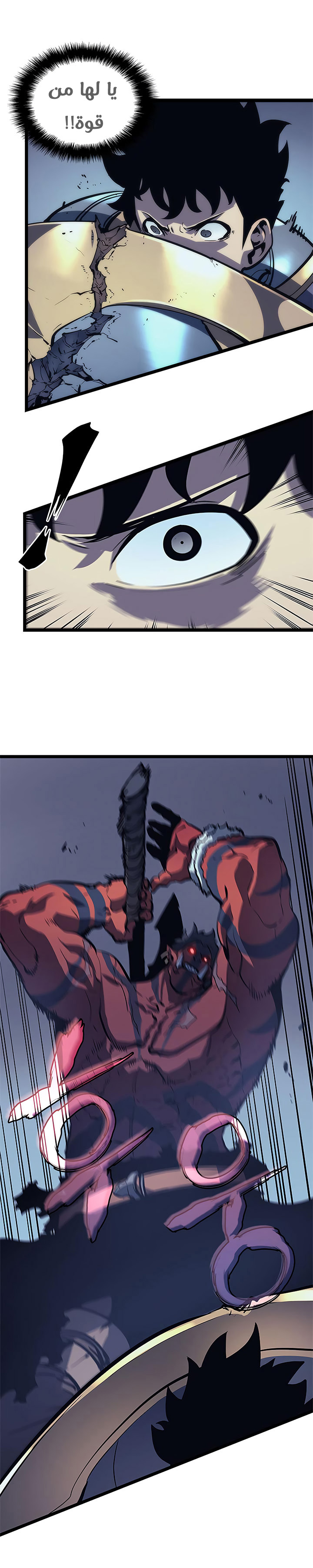 Solo Leveling: Chapter 69 - Page 19