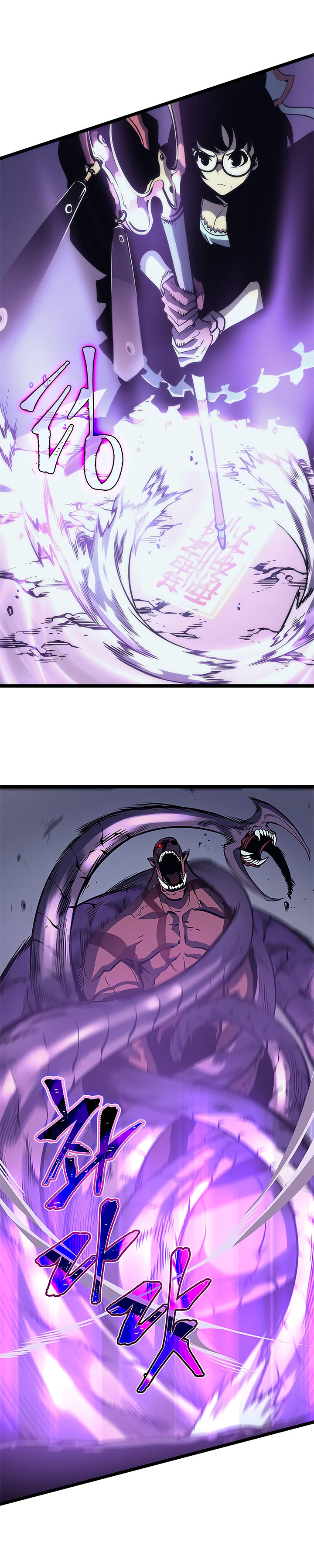 Solo Leveling: Chapter 69 - Page 33