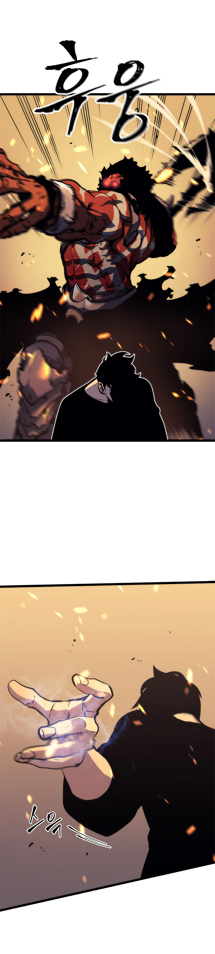 Solo Leveling: Chapter 72 - Page 28