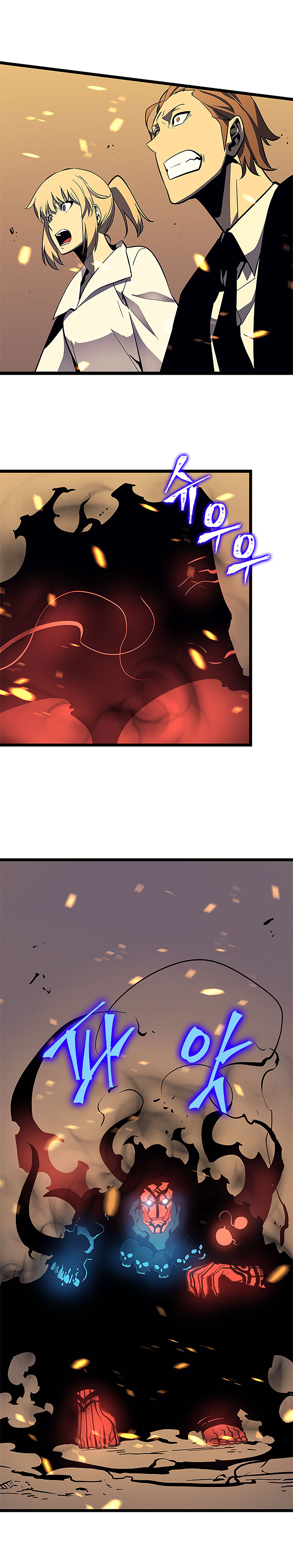 Solo Leveling: Chapter 75 - Page 13