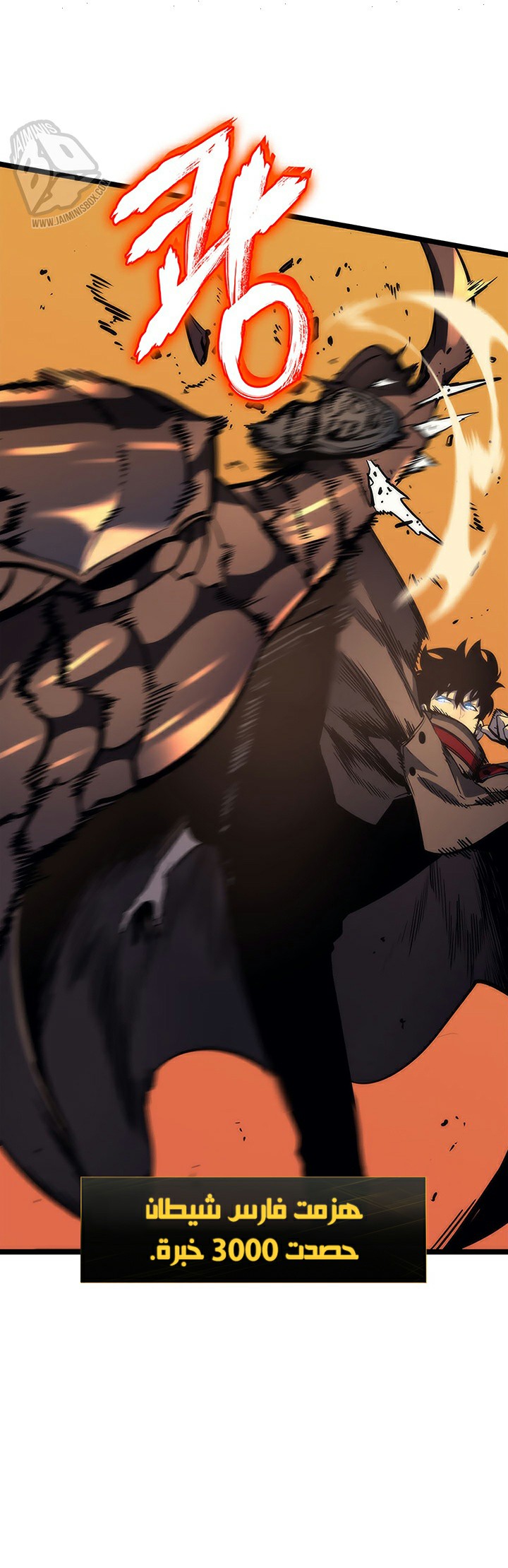 Solo Leveling: Chapter 81 - Page 28